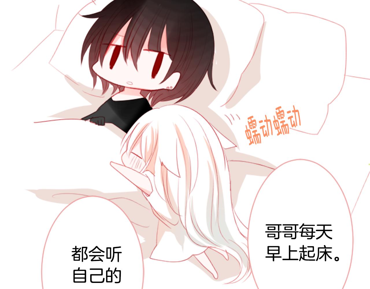 第52话 早安？15