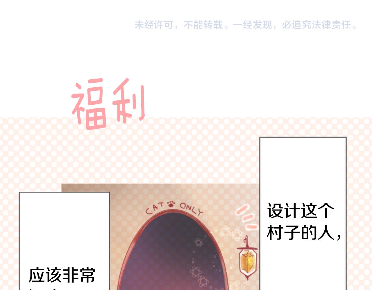 第76话 上午8点的小王子267