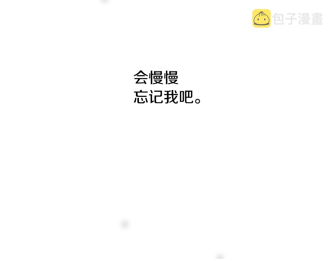 第17话 边吃早午饭边猜答案122