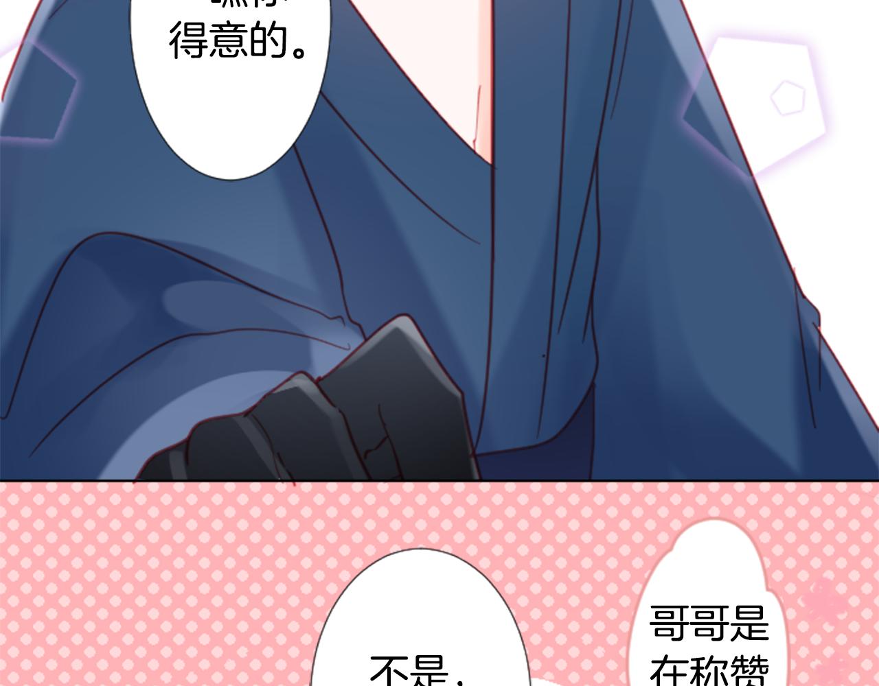 第87话 下午0点的服装作业217