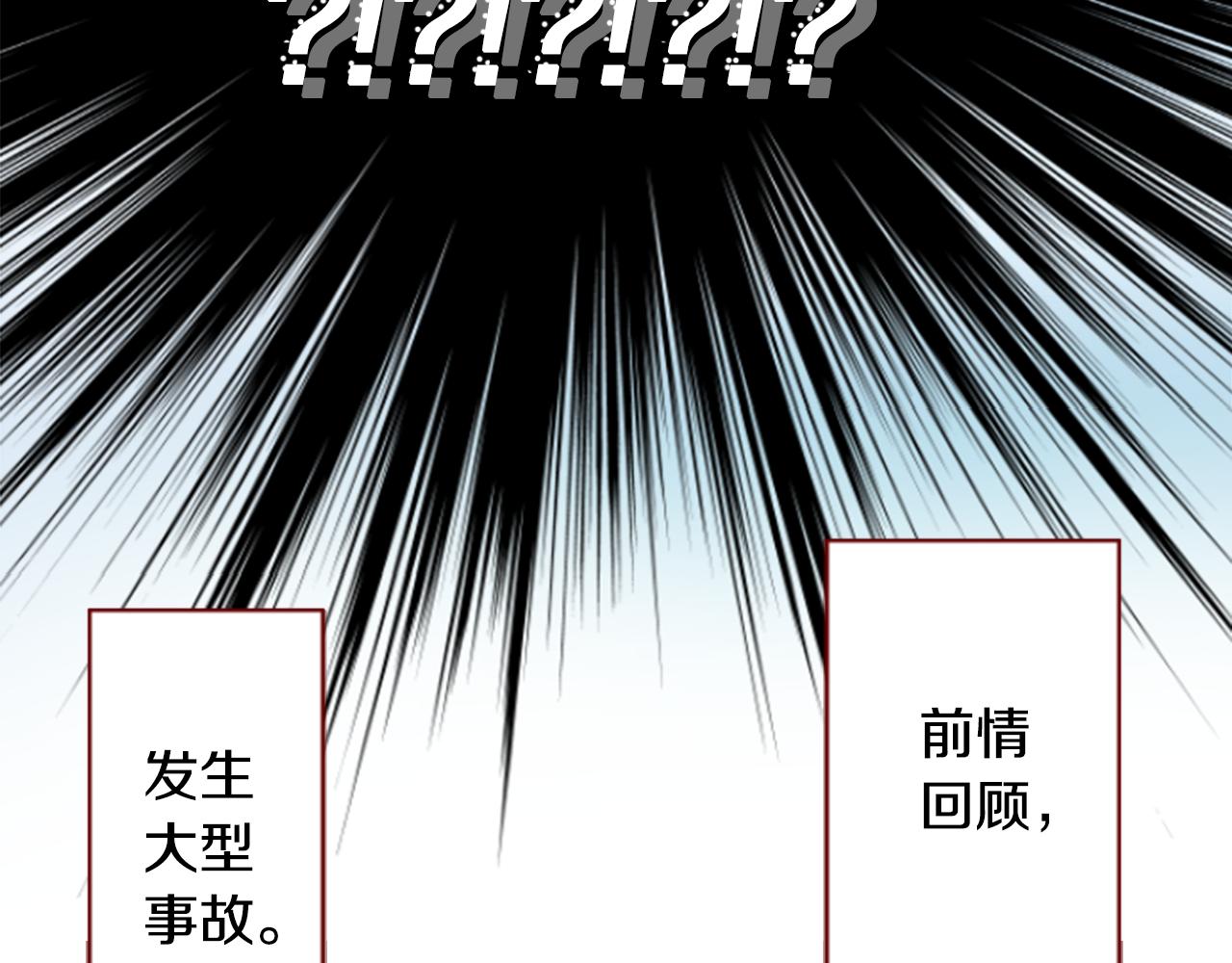 第128话 陷入爱情的少女是这样说的9
