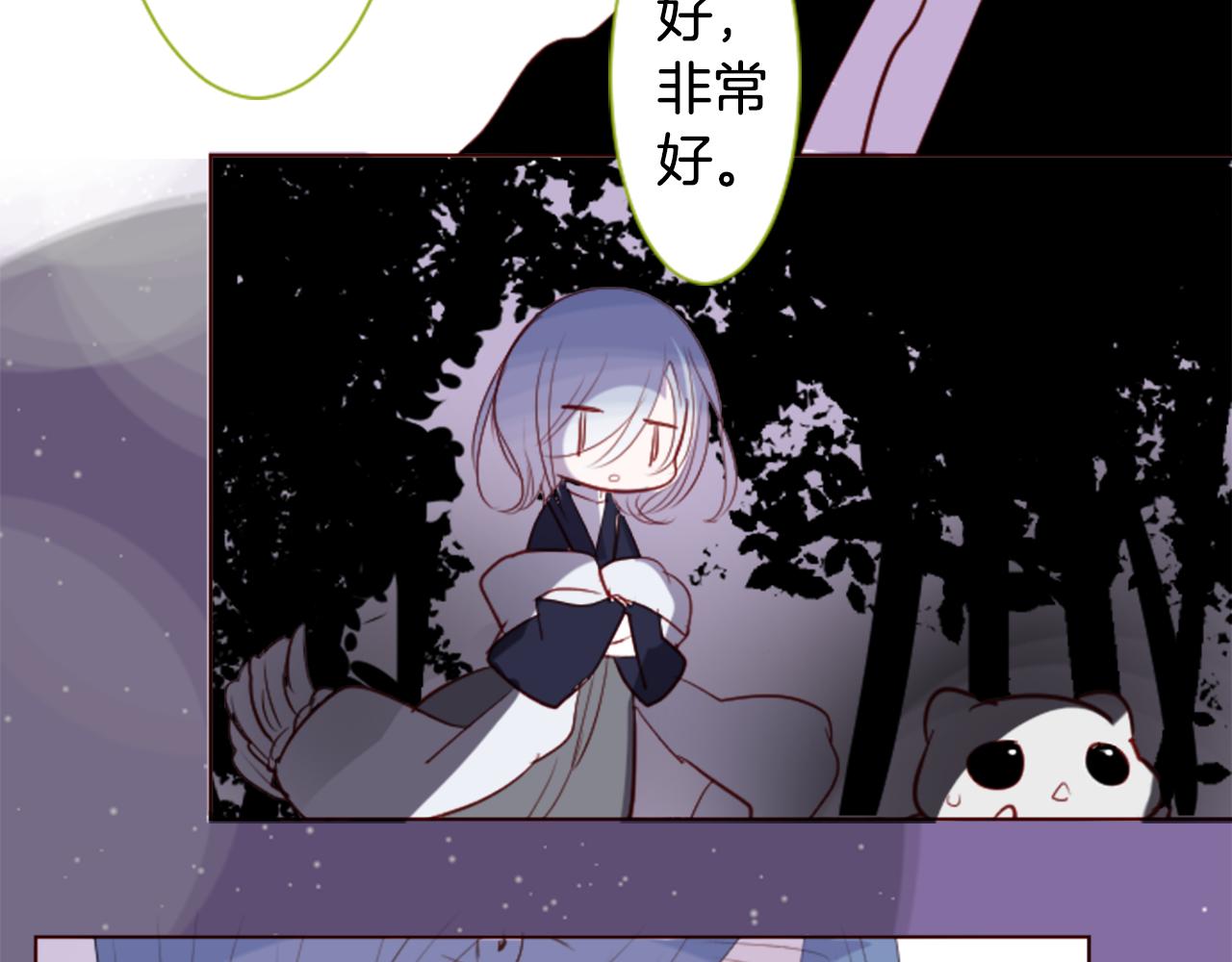 第39话 疯狂的药剂师131
