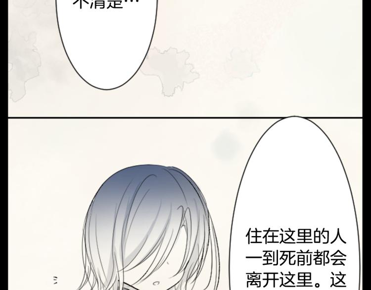 第13话 褪色成黑白33