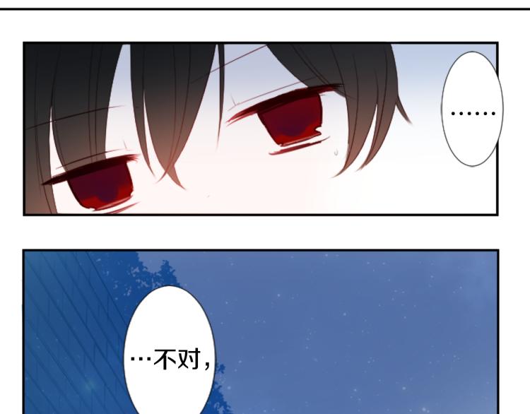 第11话 转来转去的回忆52
