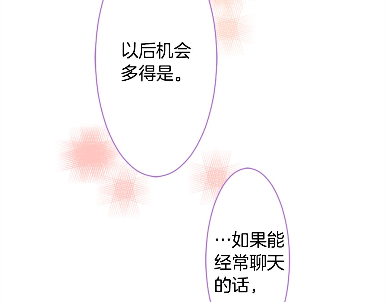 第68话 开心44