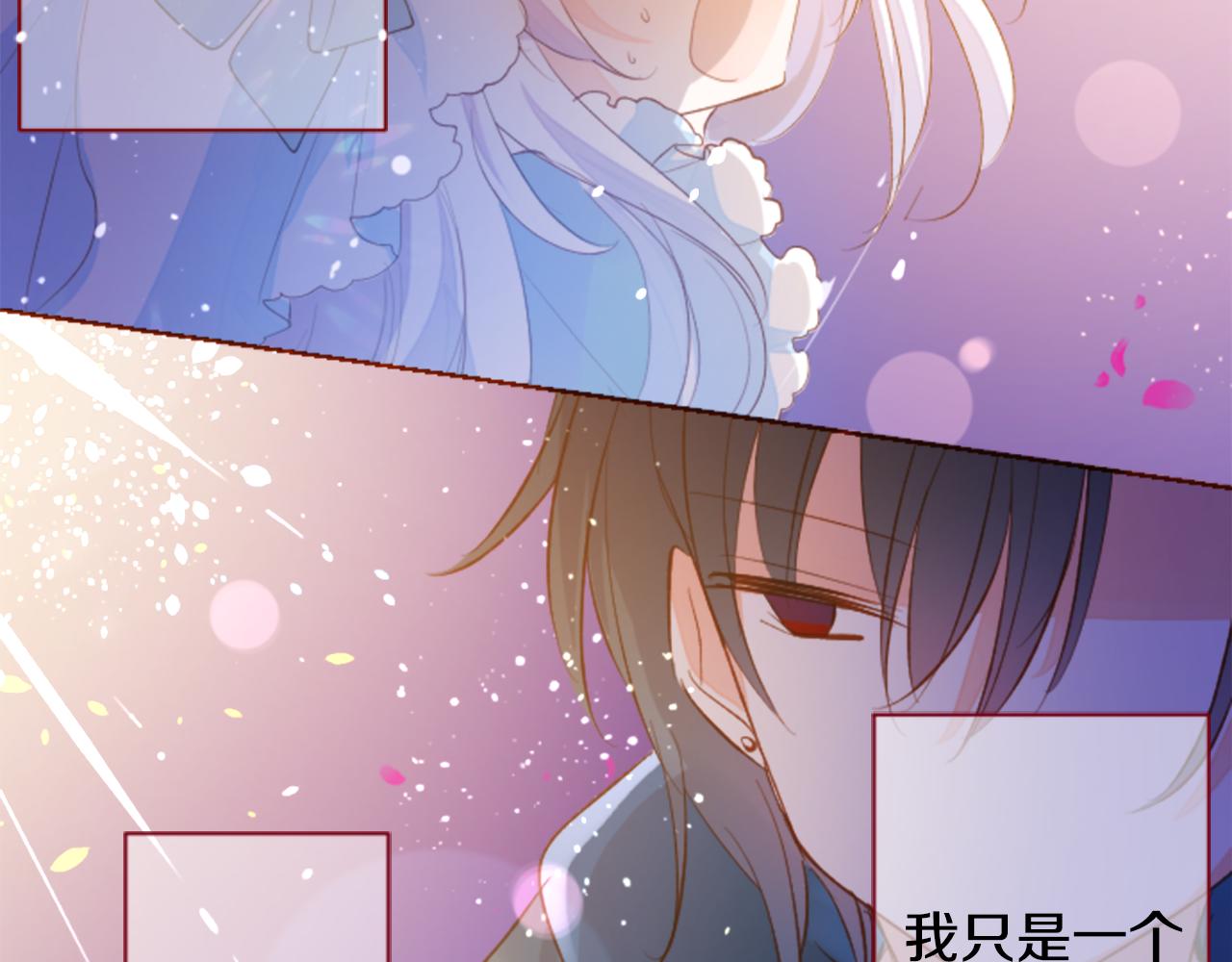 第171话 包围在花瓣雨中79