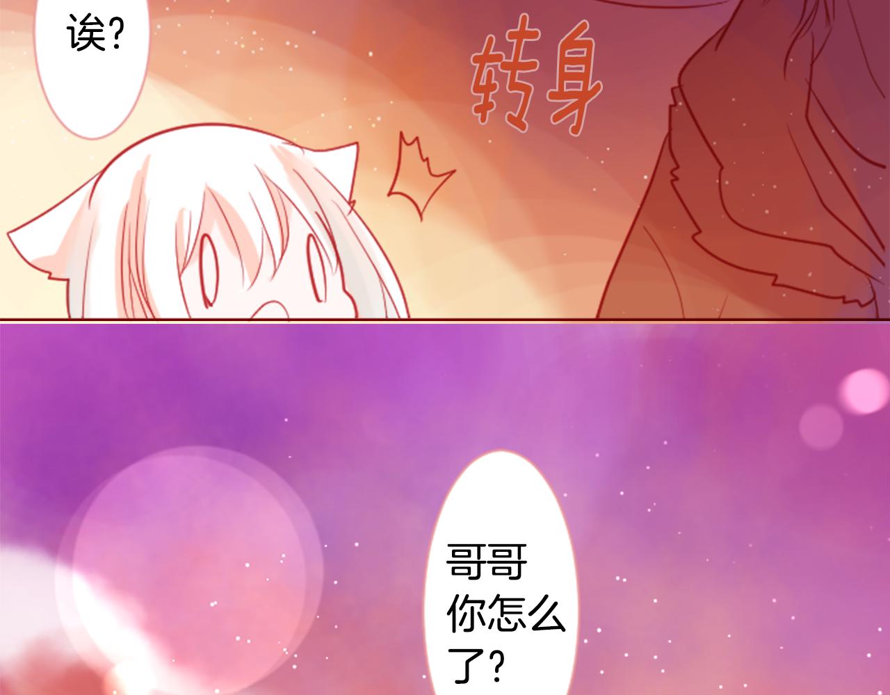 第35话 魔法师和恶魔猫3139