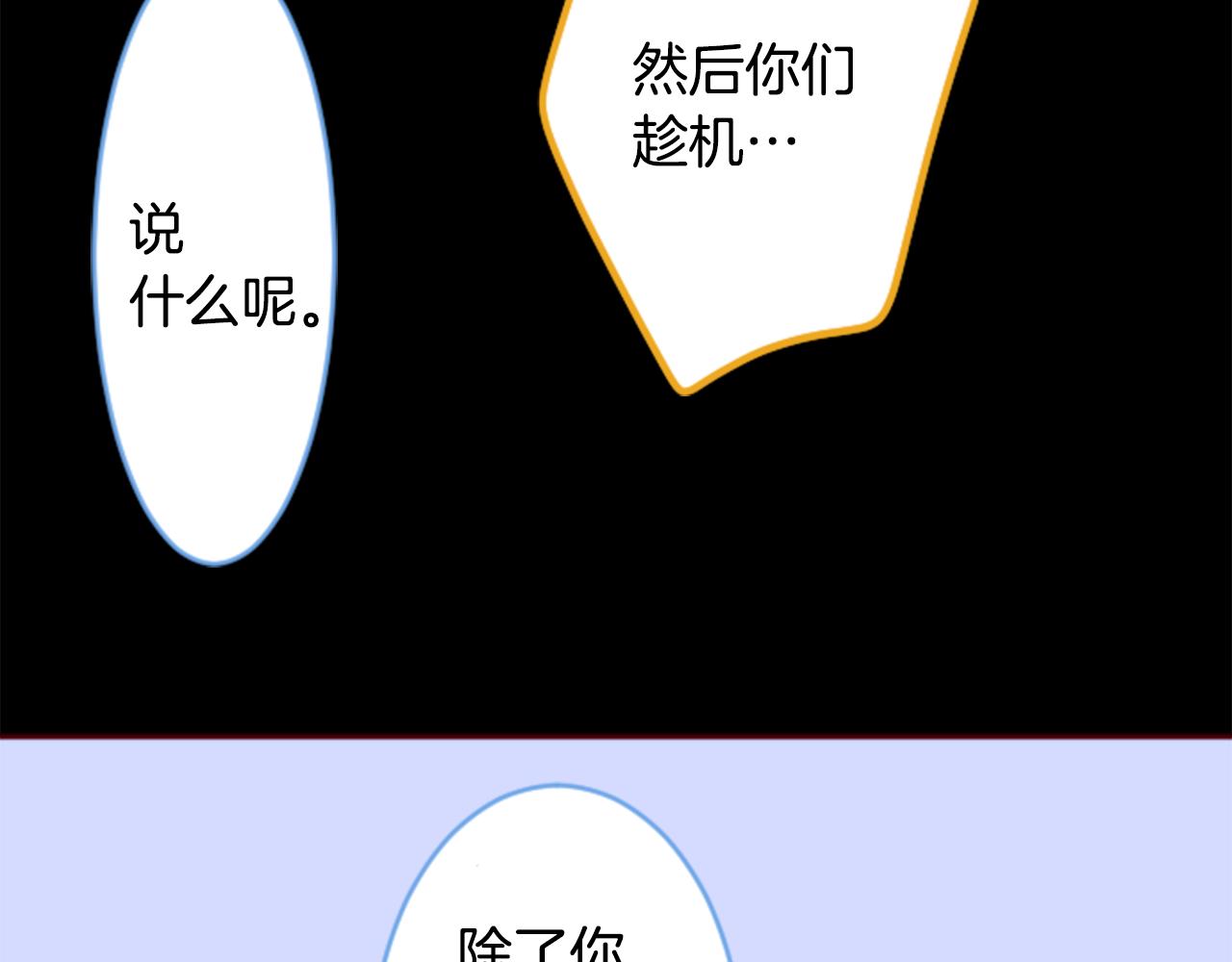第133话 流星的回忆543