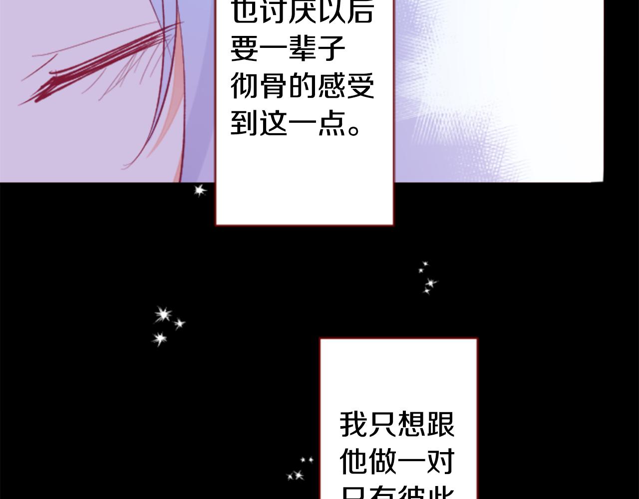 第168话 别逃避Blue hour93