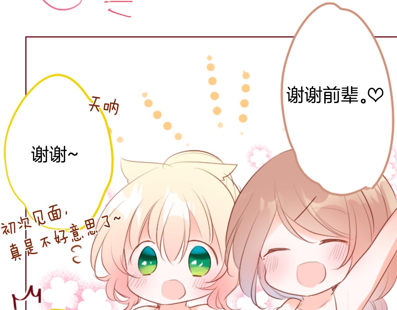 第148话 朱顶红的花园64