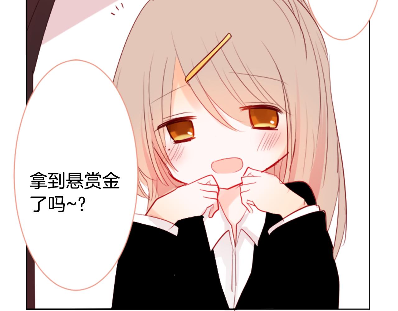 第16话 小巷的秘密片段87