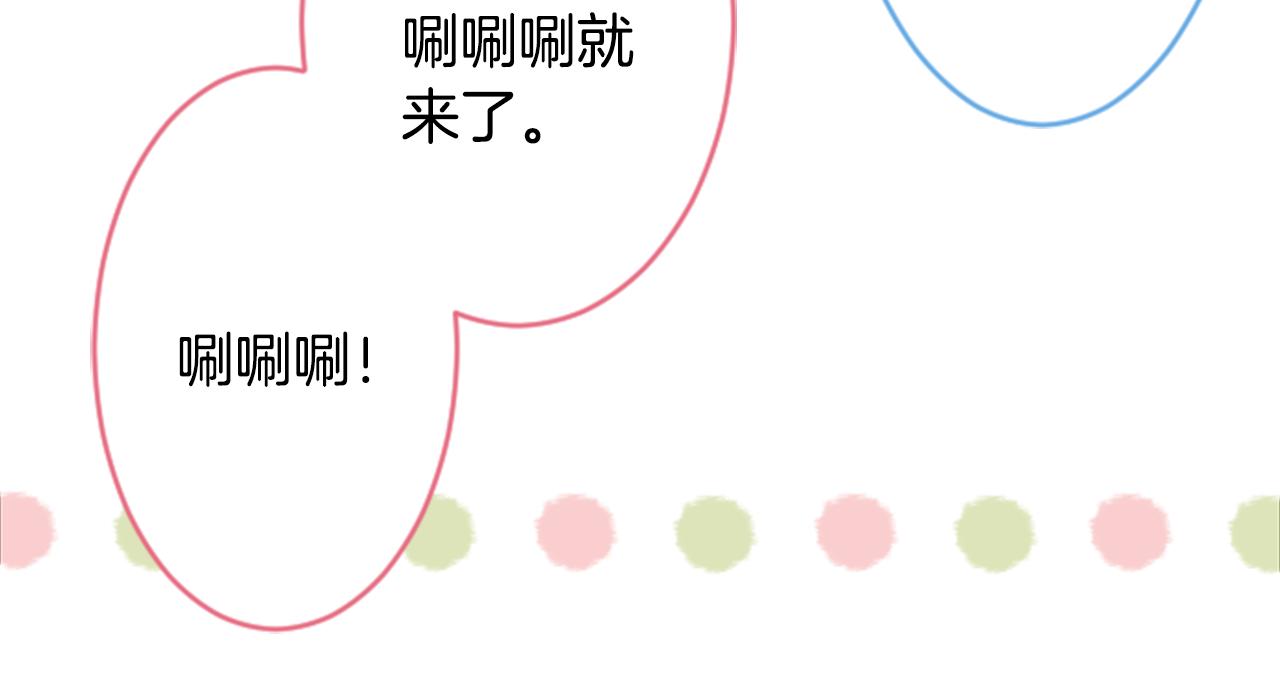 第126话 酒心巧克力告白事件55