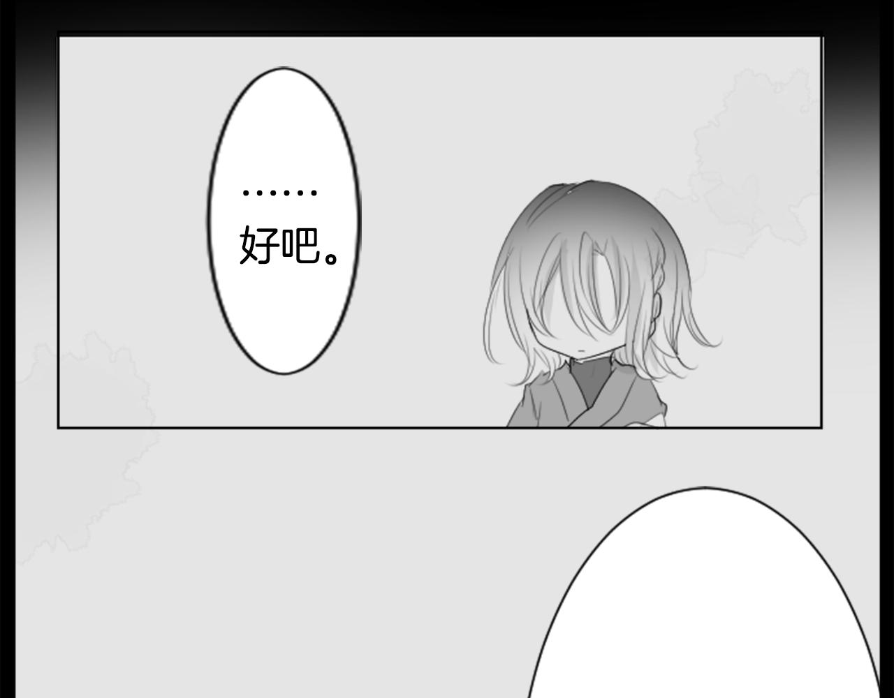 第14话 黑白甜心143