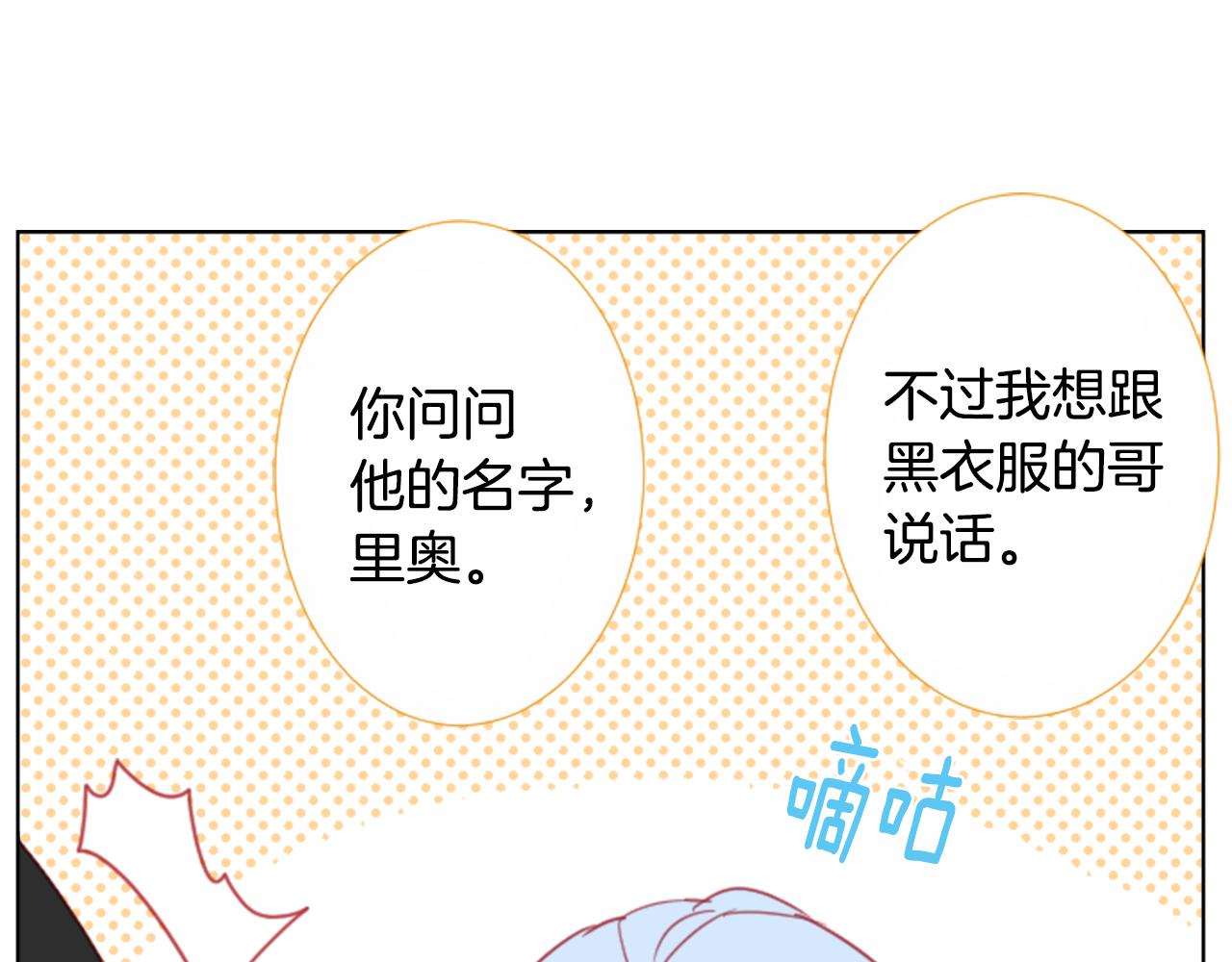 第85话 上午11点半的卢娜28