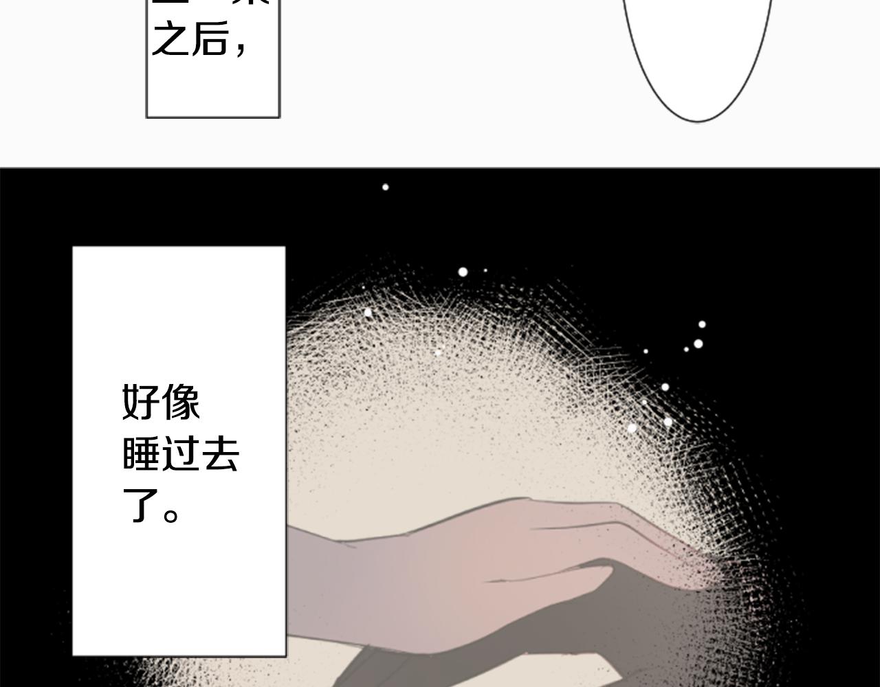 第46话 能有什麽办法5