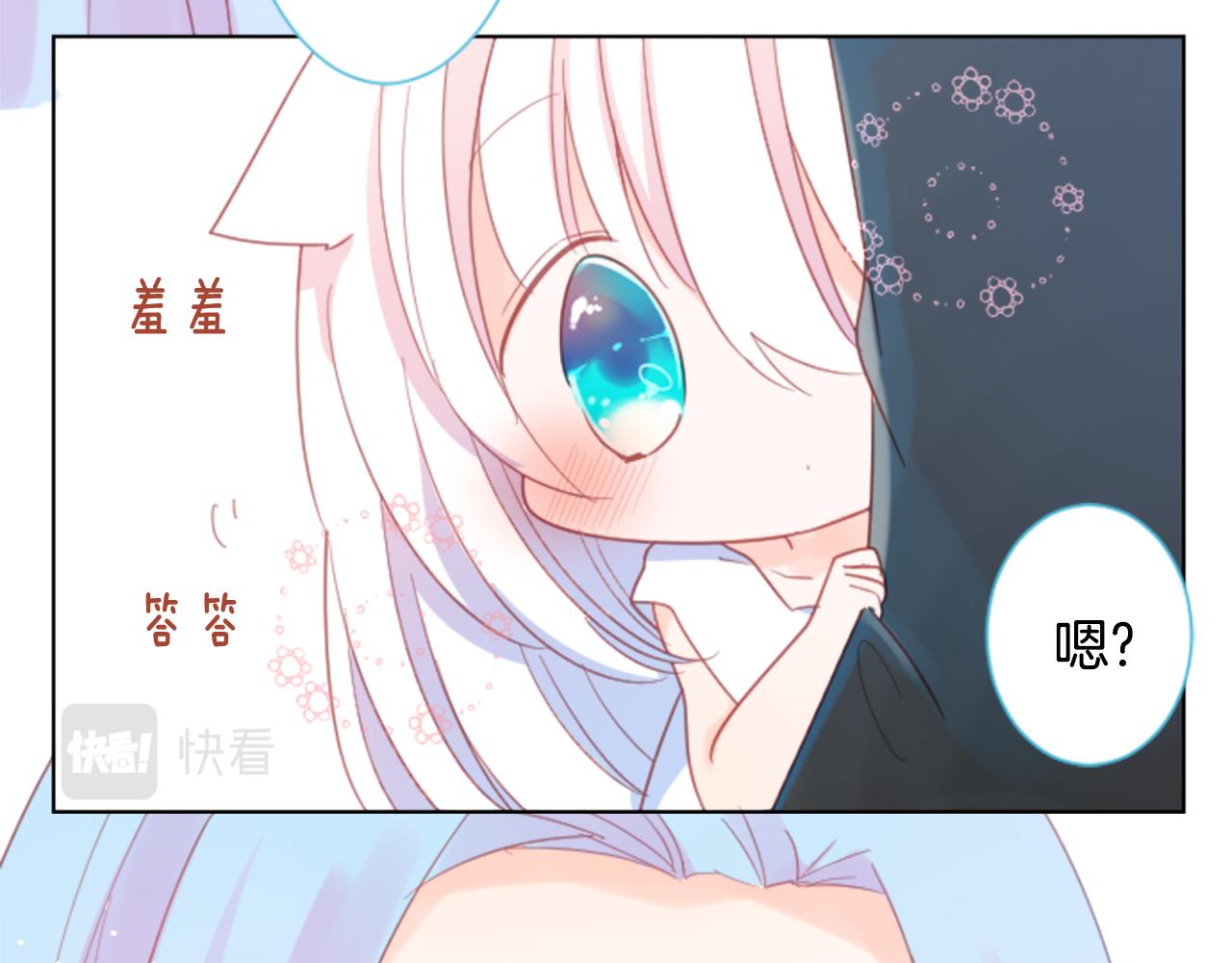第81话 mont dip293