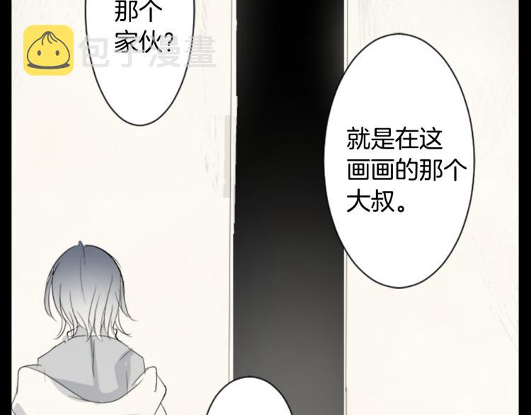 第13话 褪色成黑白26