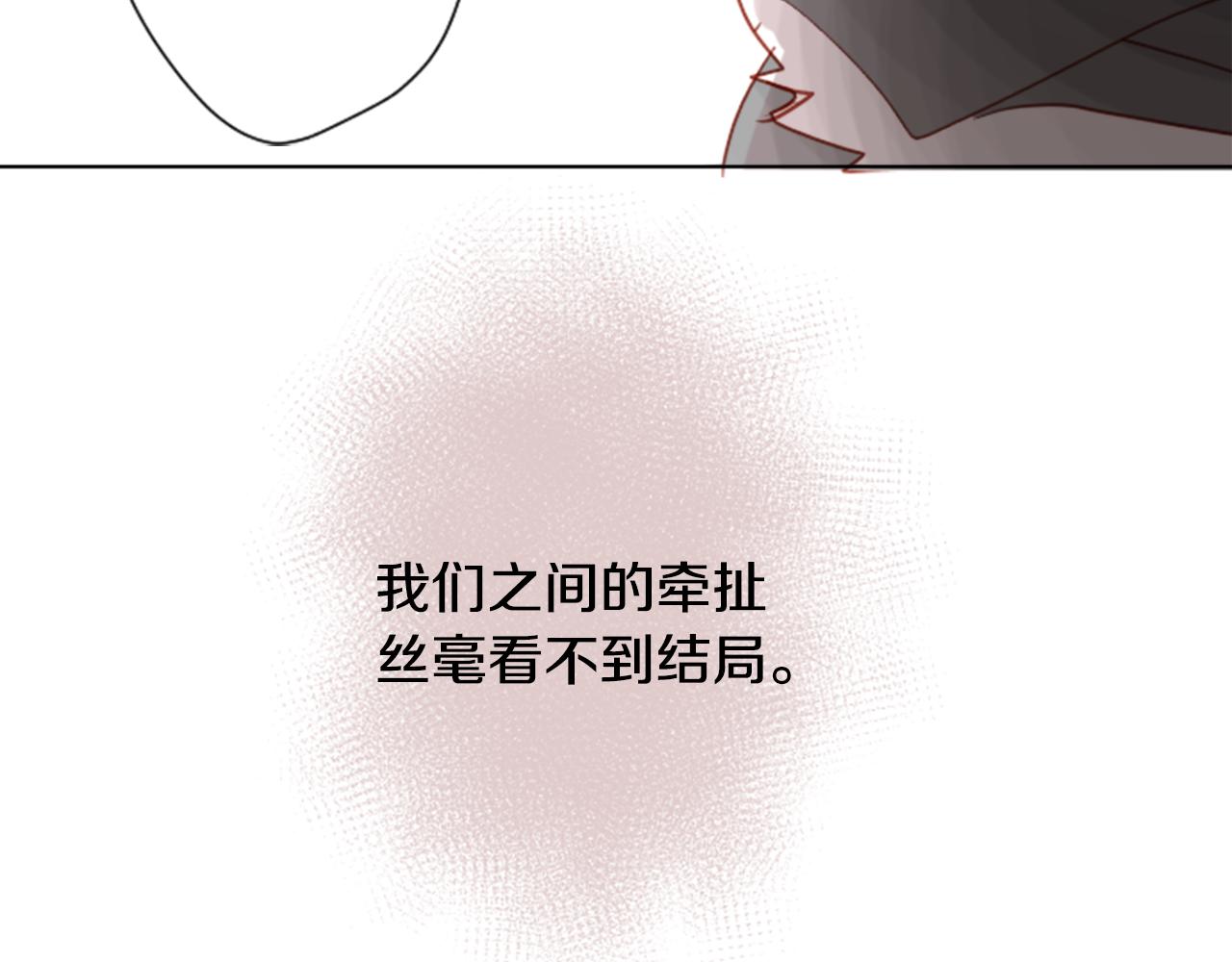 第24话 5.56mm的弹丸95
