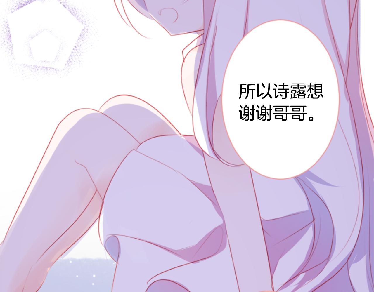 第110话 她依然是个旁观者54
