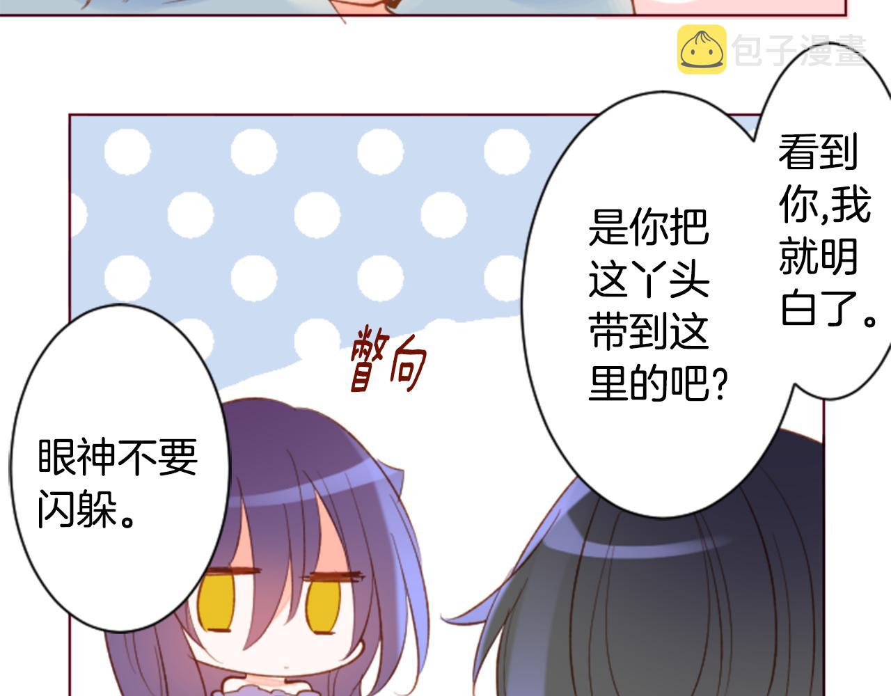 第168话 别逃避Blue hour24