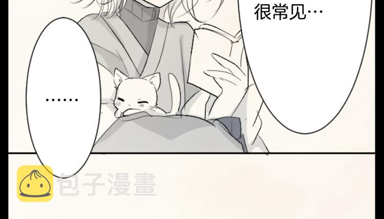 第13话 褪色成黑白34