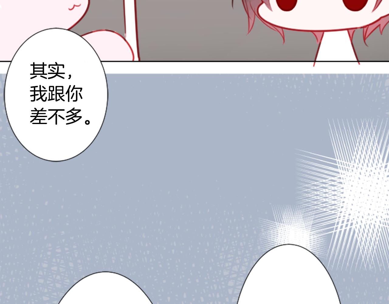 第60话 那我们以後84