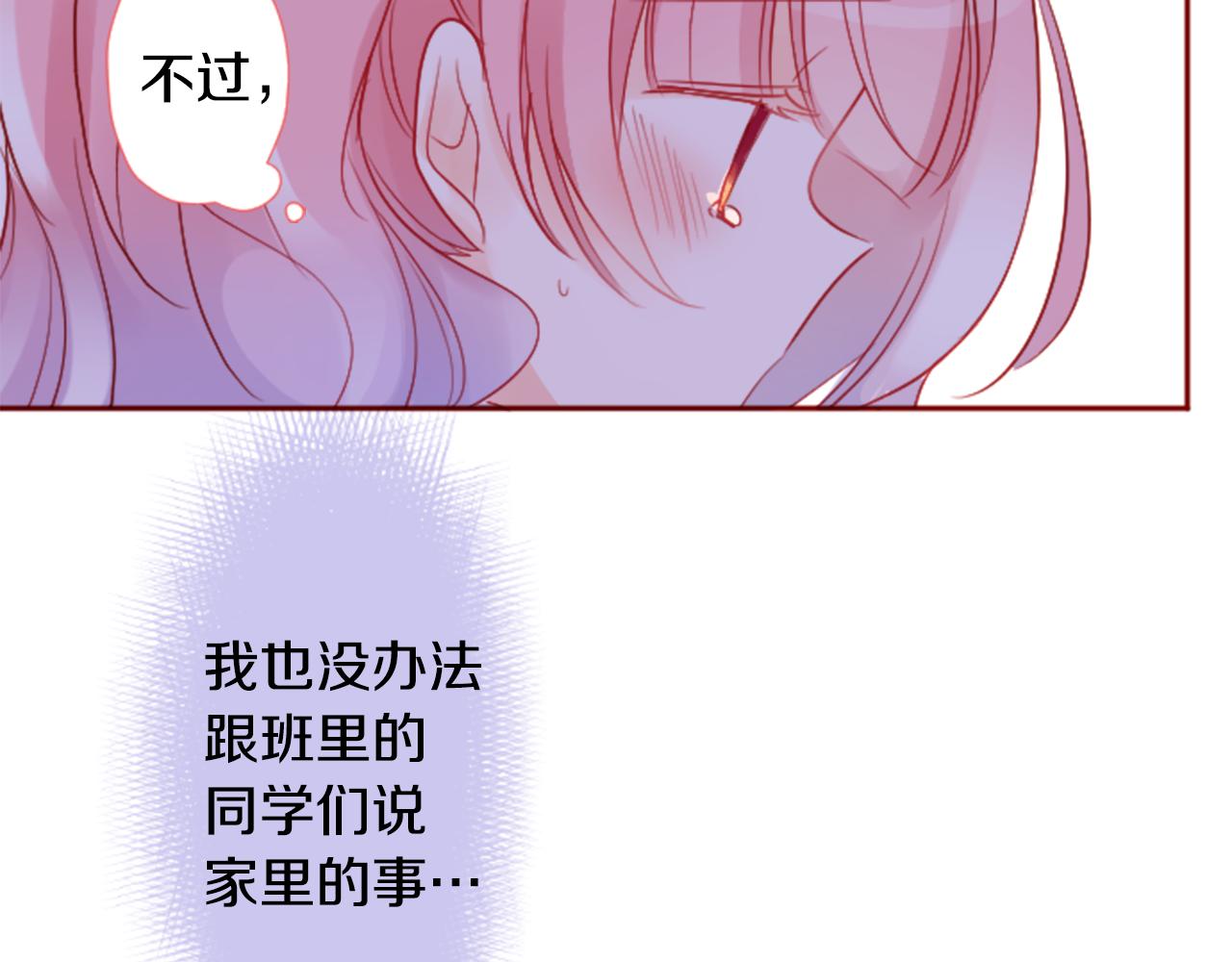 第121话 樱桃·巧克力·小少女342