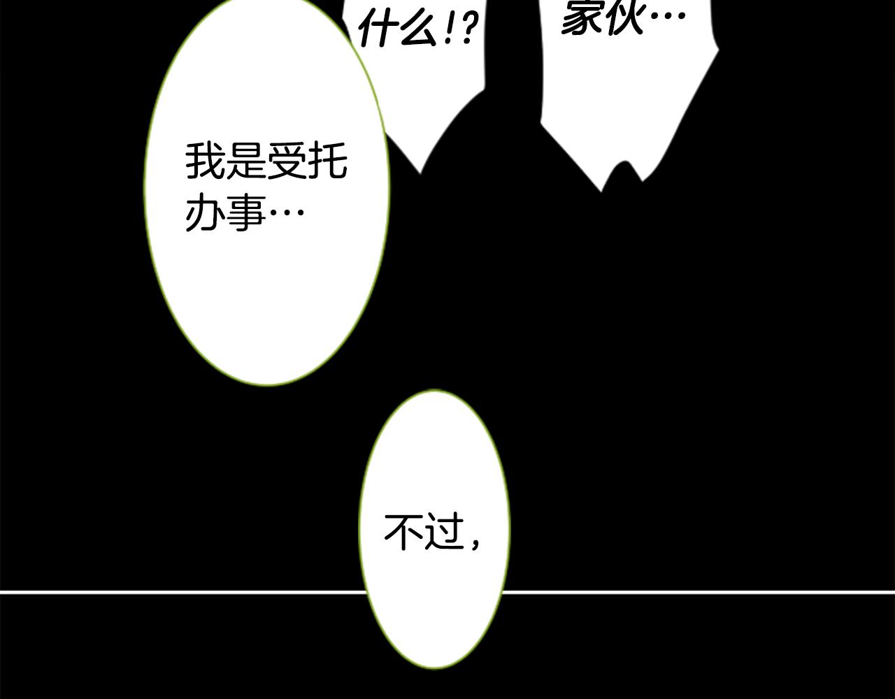 第50话 因爲是医生23