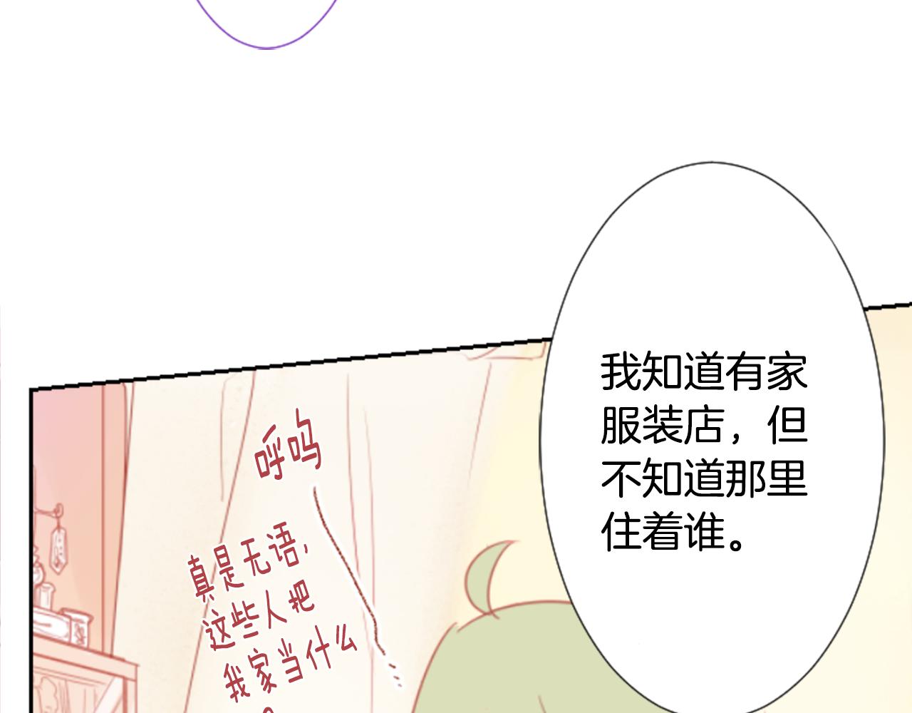第70话 我回来了76