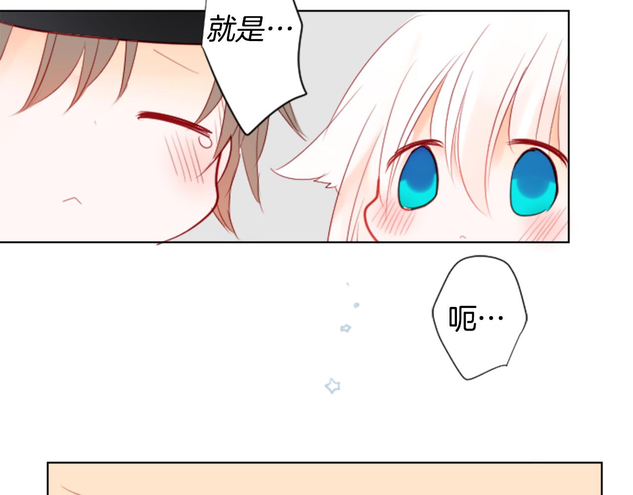 第16话 小巷的秘密片段42