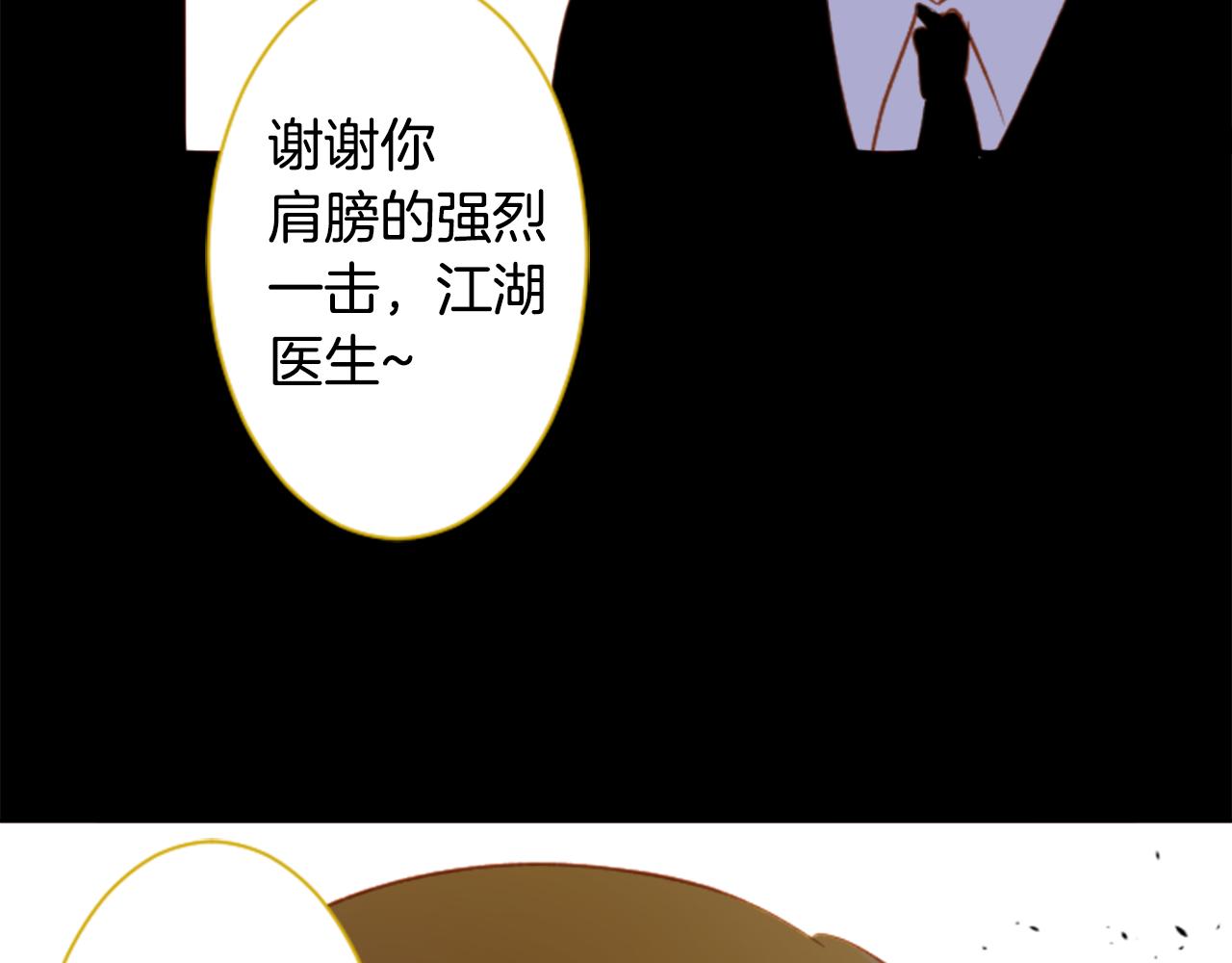 第167话 月光还很朦胧63