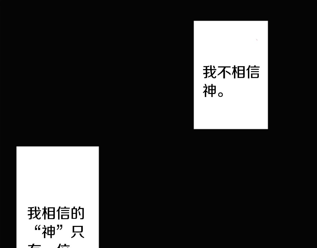 第64话 那样一来2