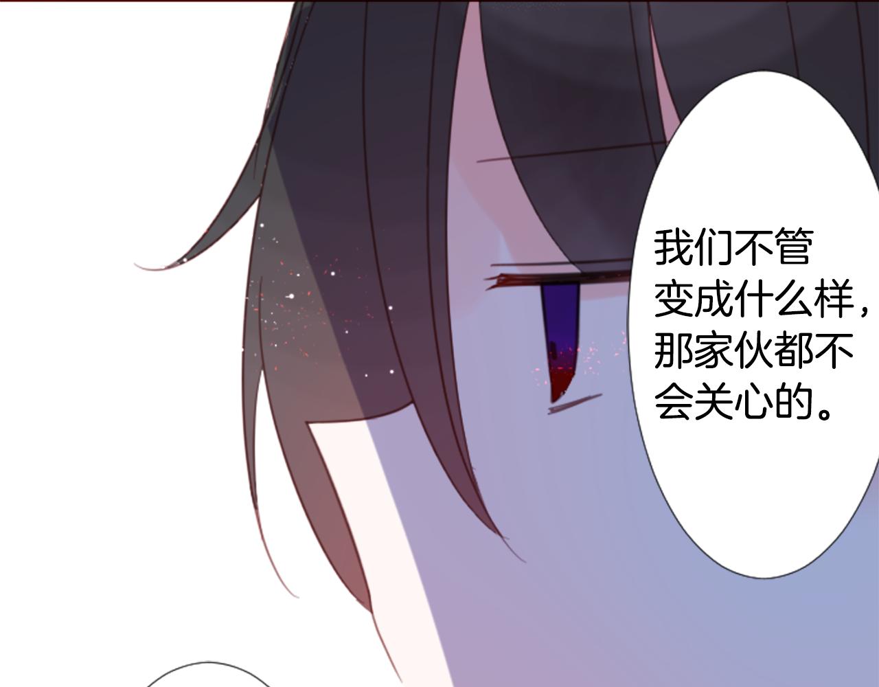 第76话 上午8点的小王子257