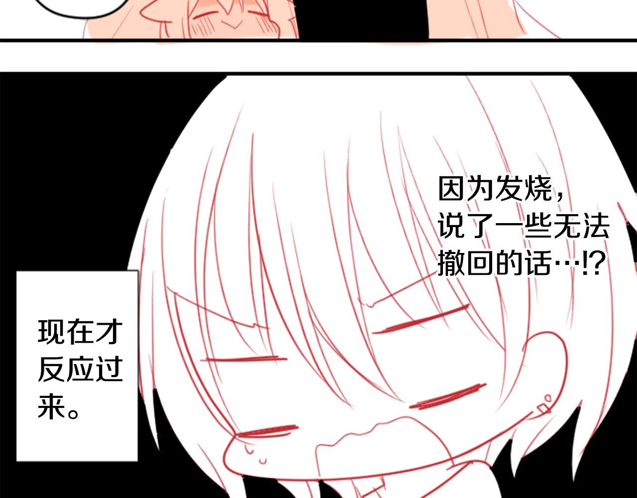 第53话 热闹26