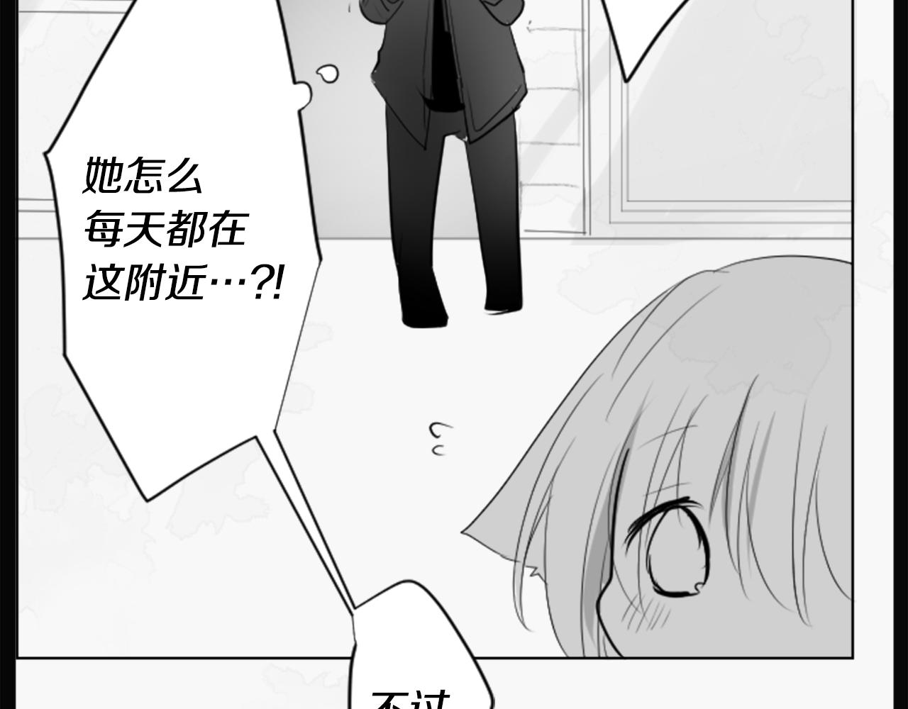 第14话 黑白甜心34