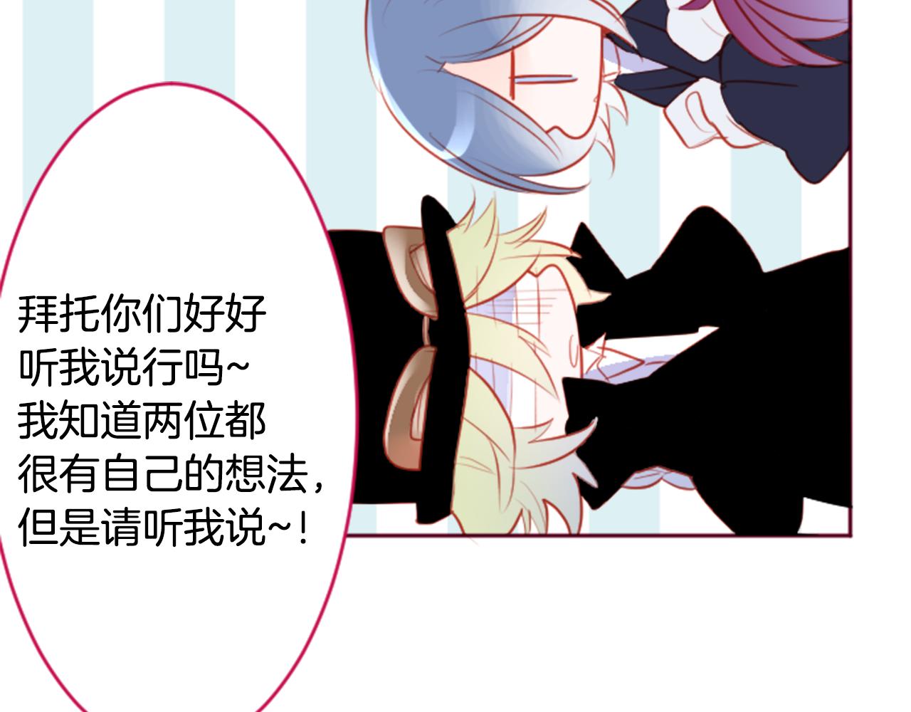 第132话 流星的回忆426