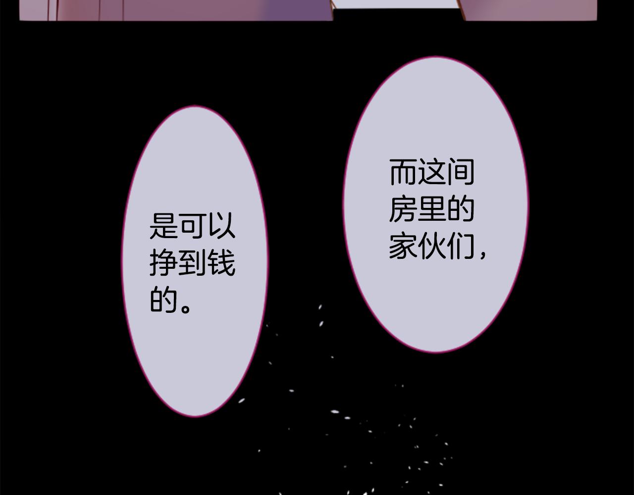 第163话 起牀了吗？调皮鬼23
