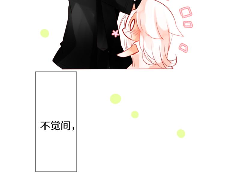 第3话 两个人的一天148