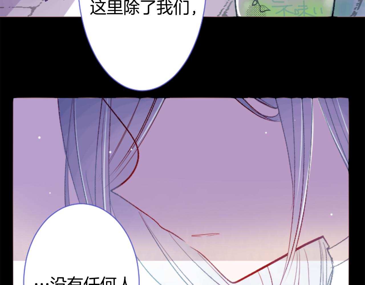 第26话 凯蒂爱丽丝的小巷迷宫72