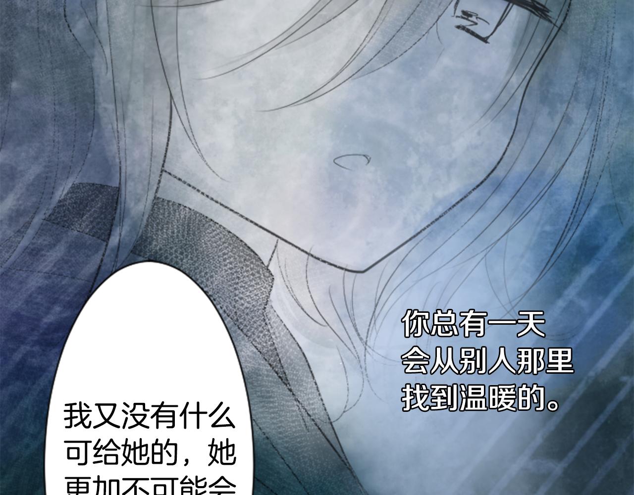第27话 喷涌而出的星星糖子弹133