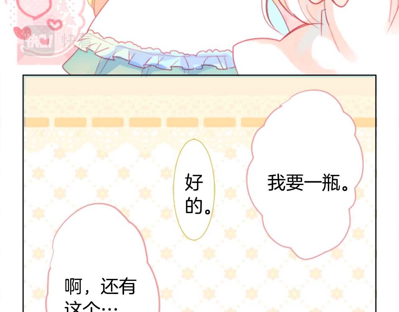 第19话 小巷的秘密片段279