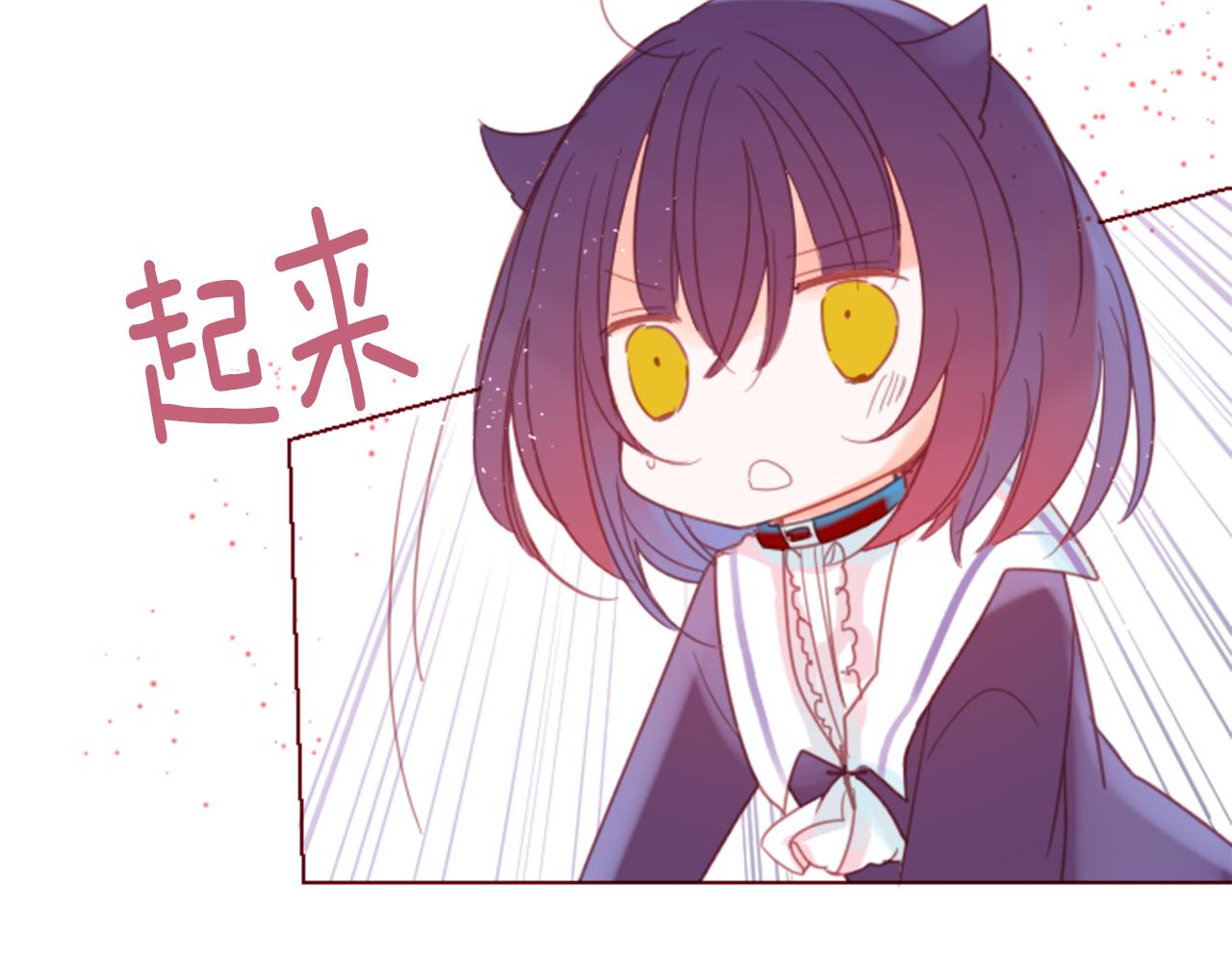 第77话 8点半的卡佩·汉塞尔51