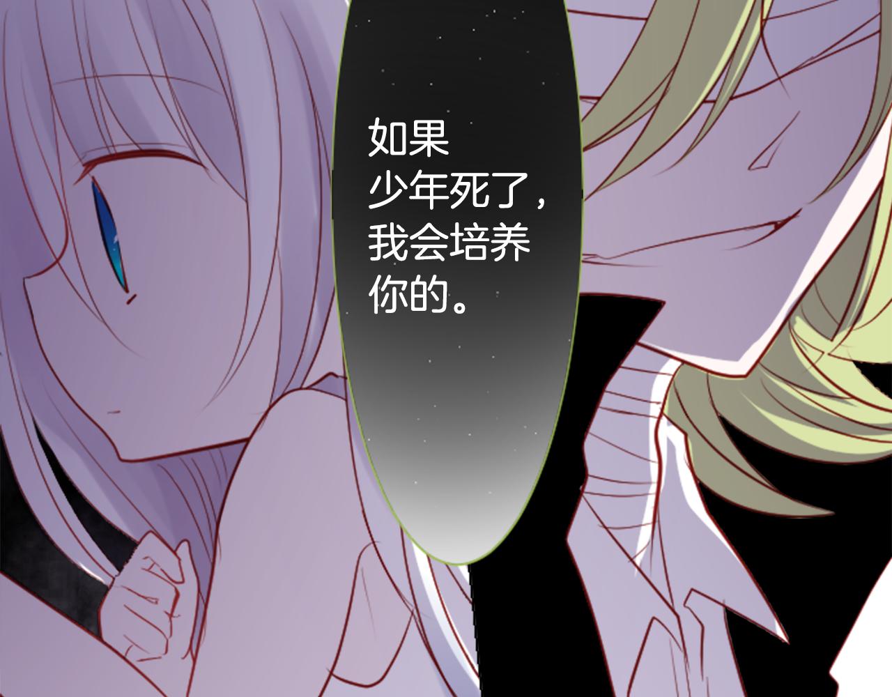 第41话 养不了的猫咪123