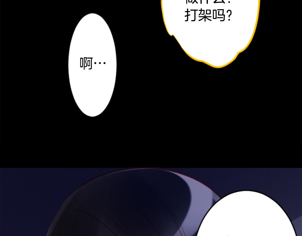 第116话 橙色憧憬13