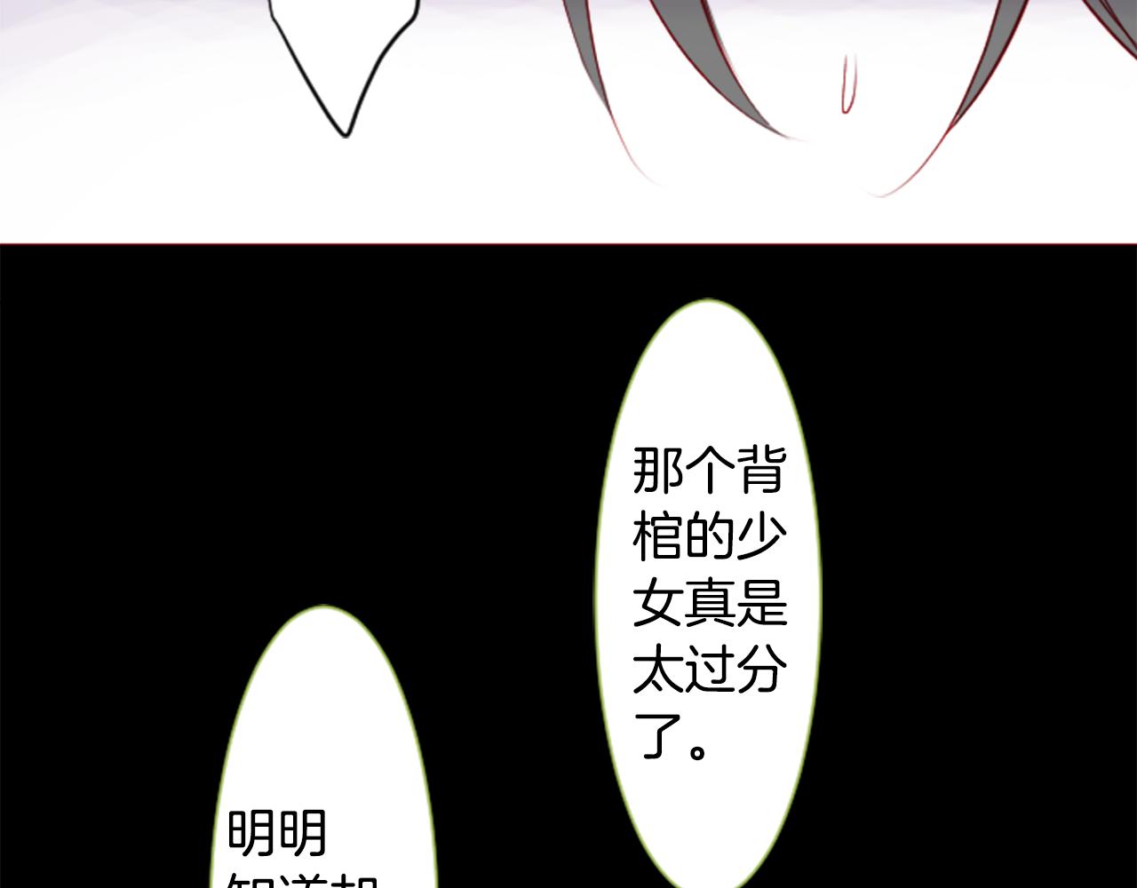 第41话 养不了的猫咪70