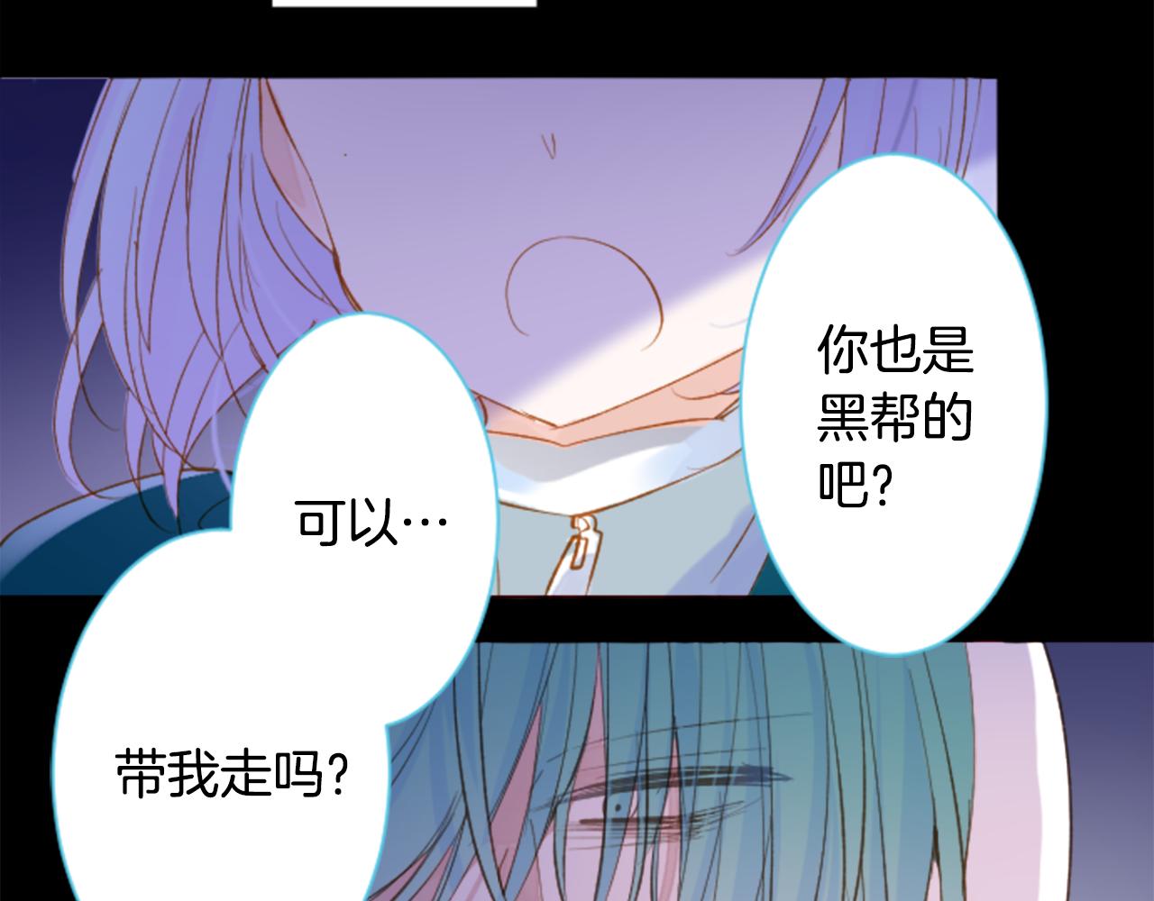 第168话 别逃避Blue hour9
