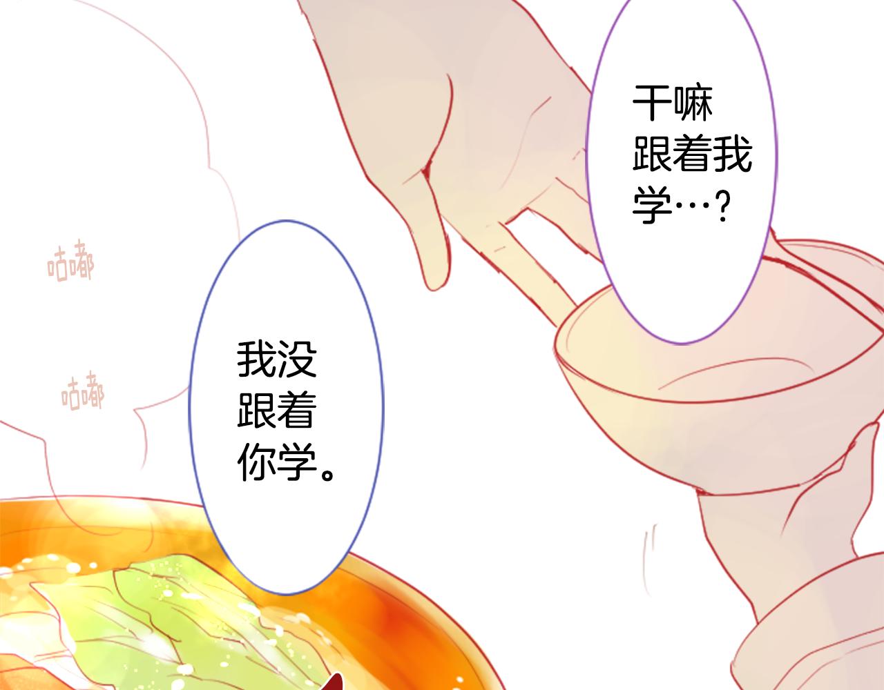 第30话 最後一章的信号 163