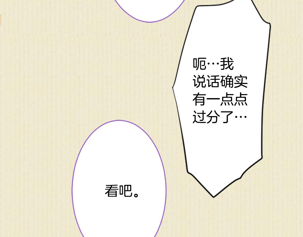 第27话 喷涌而出的星星糖子弹31