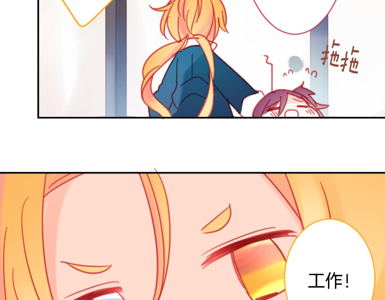 第89话 下午2点之後的颜色43