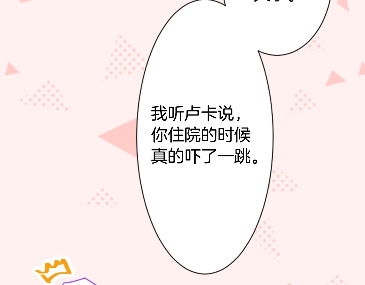 第92话 开头是神45